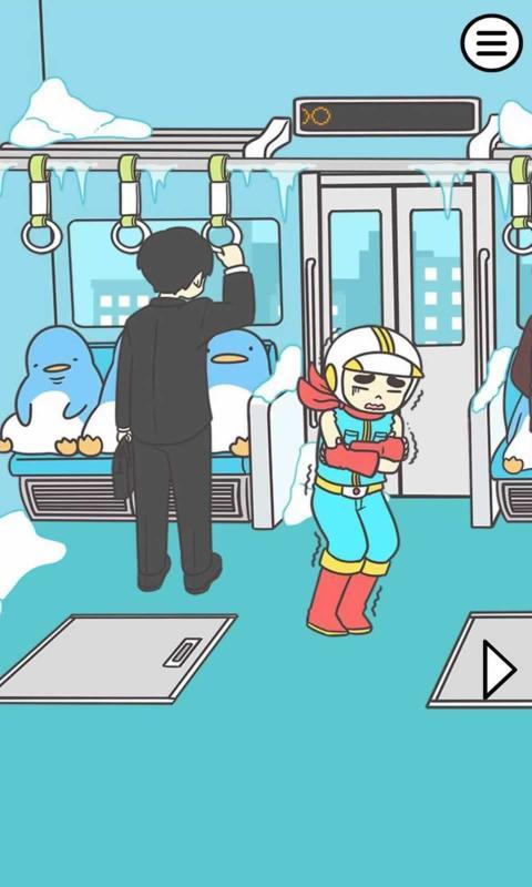 絶対座るマン