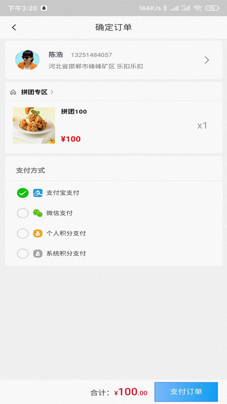 不逗图1