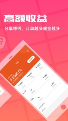 淘券日记图3