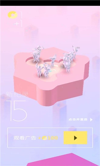 秘境之路图1