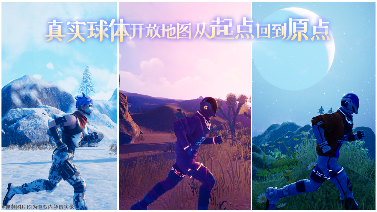 兼职星球极速版图5