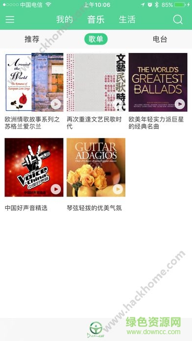 车梦响图1