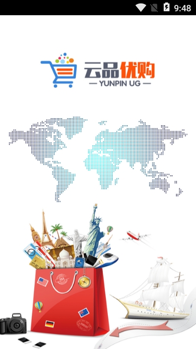 云品优购图3
