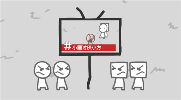 制造新闻模拟器图2