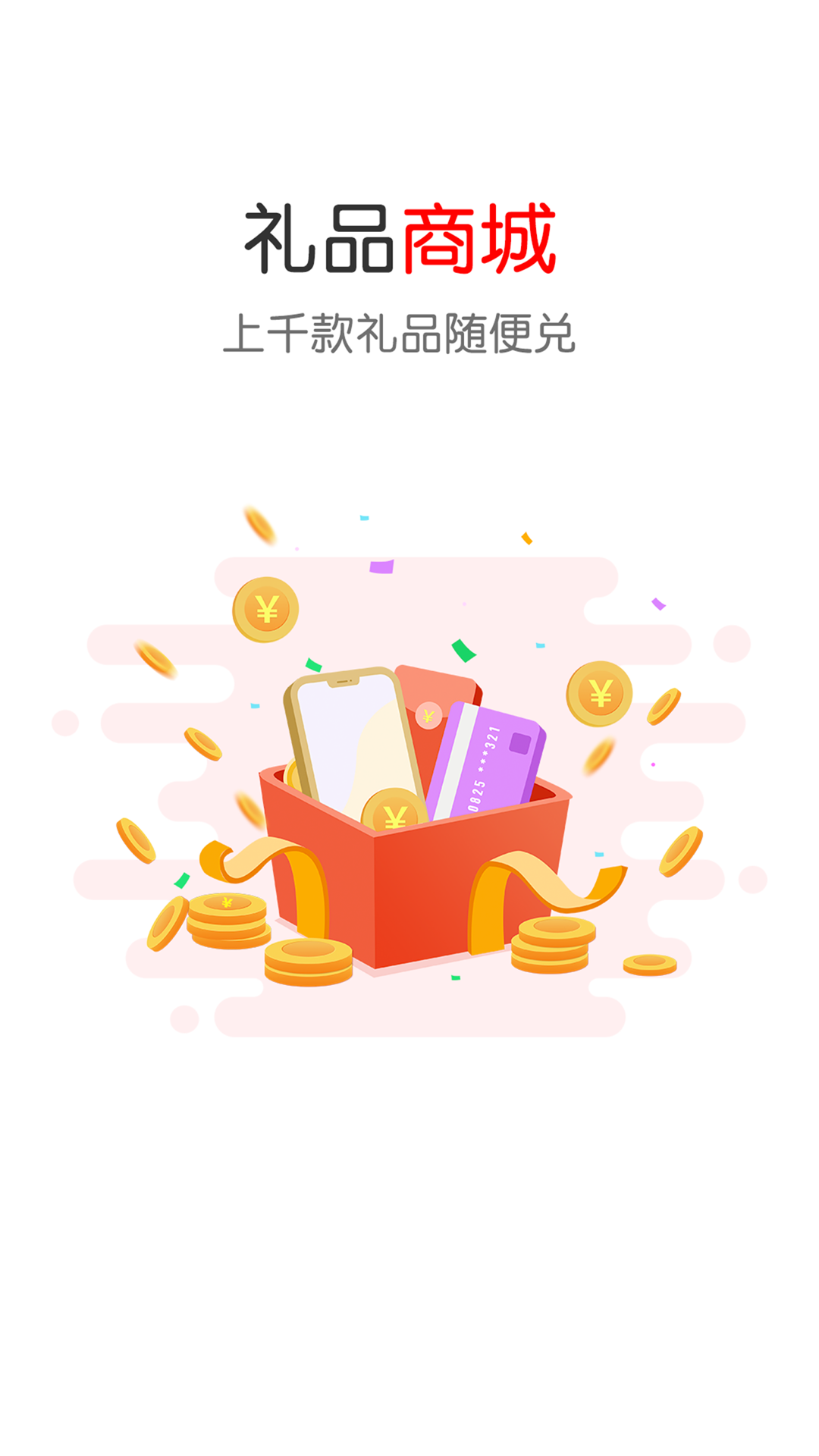 掌屏图3