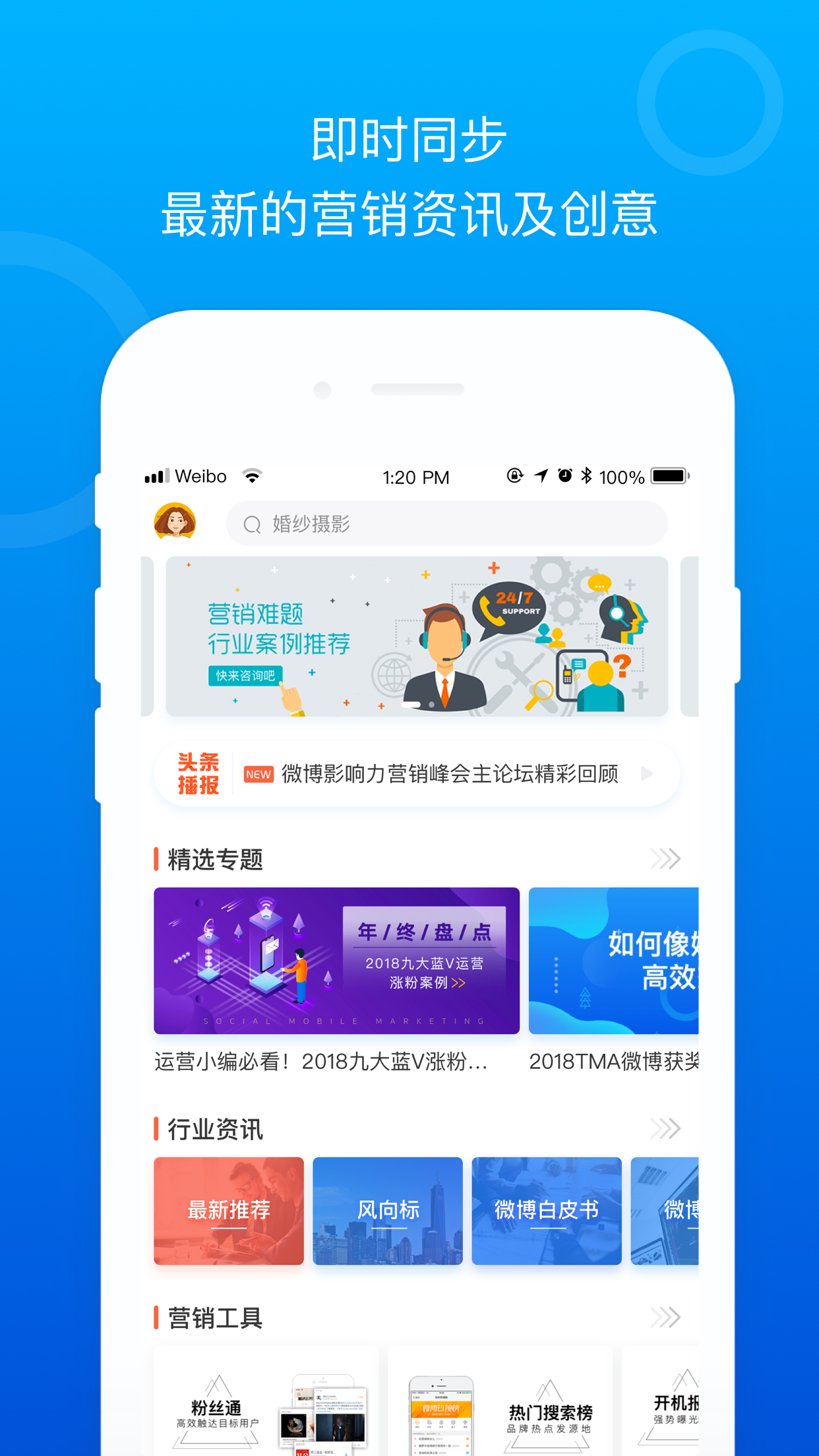 Social案例图1