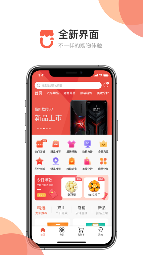 链小铺图1