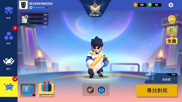 英雄强袭中文版图2