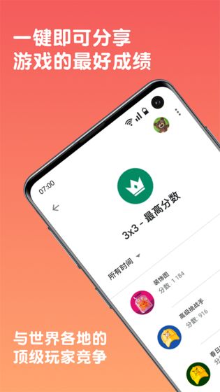 2048极限组合 2048极限组合