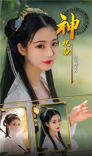 三国人妻团图4