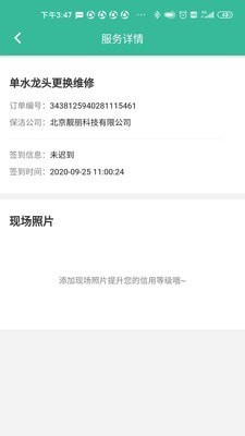 58阿姨图3