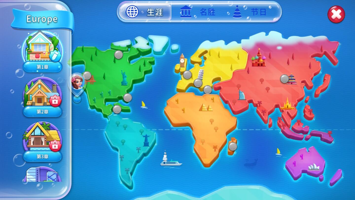 房间装饰岛屿图3