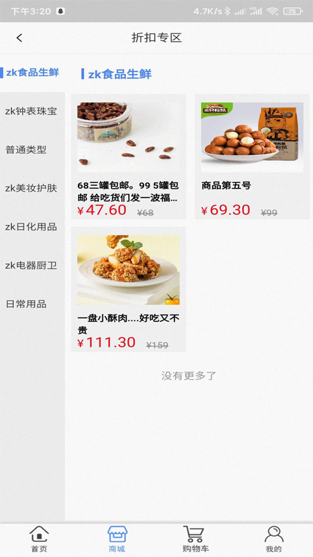 不逗图4