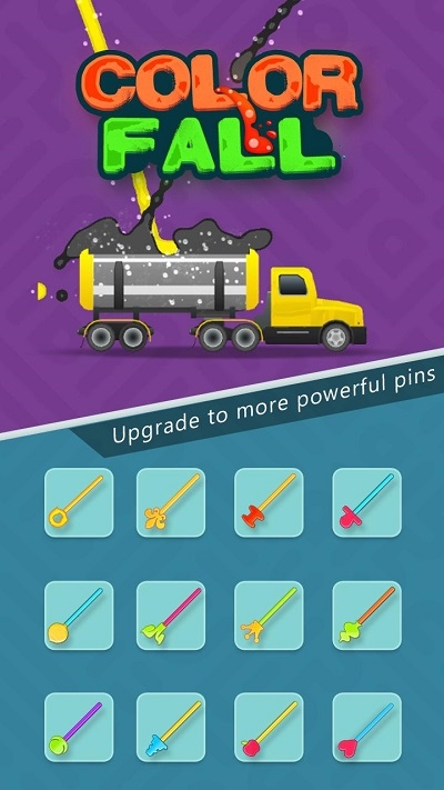 拉针颜色坠落 2021最新版图2