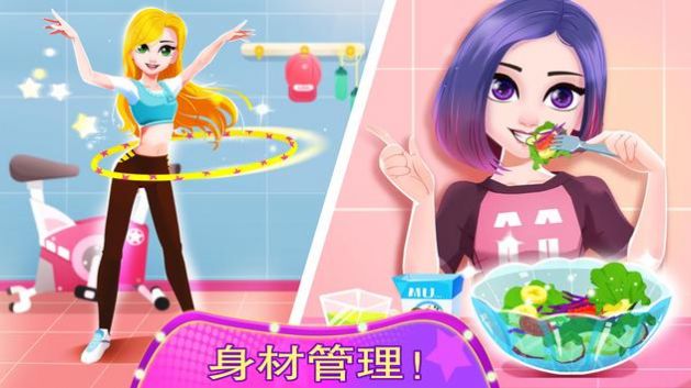 时尚模特:明星沙龙图3