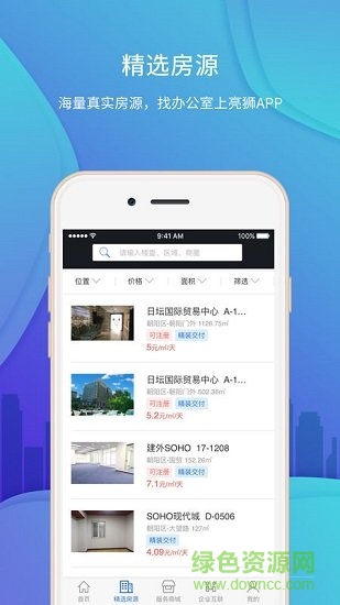 亮狮图4