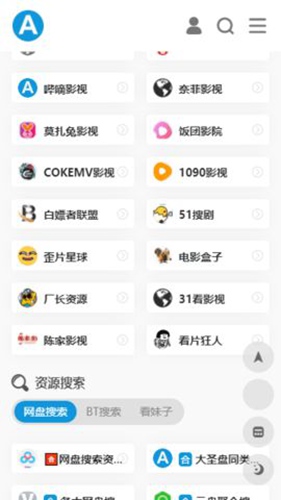 爱达杂货铺 网站下载2024