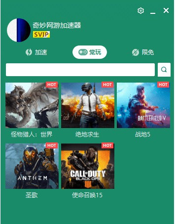 加速器奇妙图1