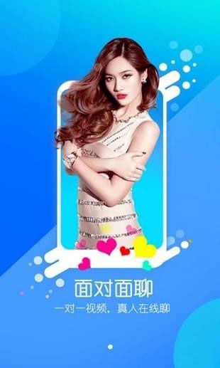 陌陌约会交友图3