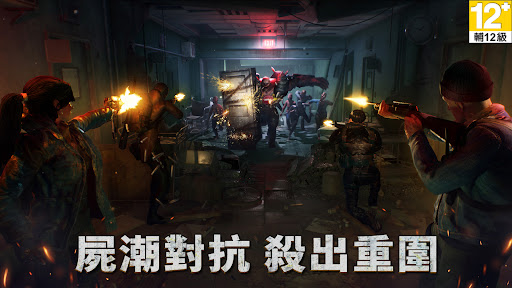 Doomsday: Last Survivors图1