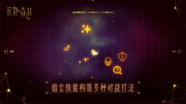 寂静森林图4