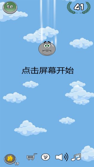 翻滚弹球图1