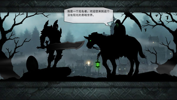 黑暗之剑 最新版图1