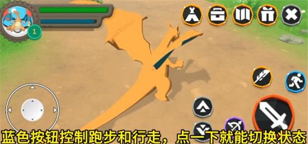 宝可梦塞尔达联机版图2