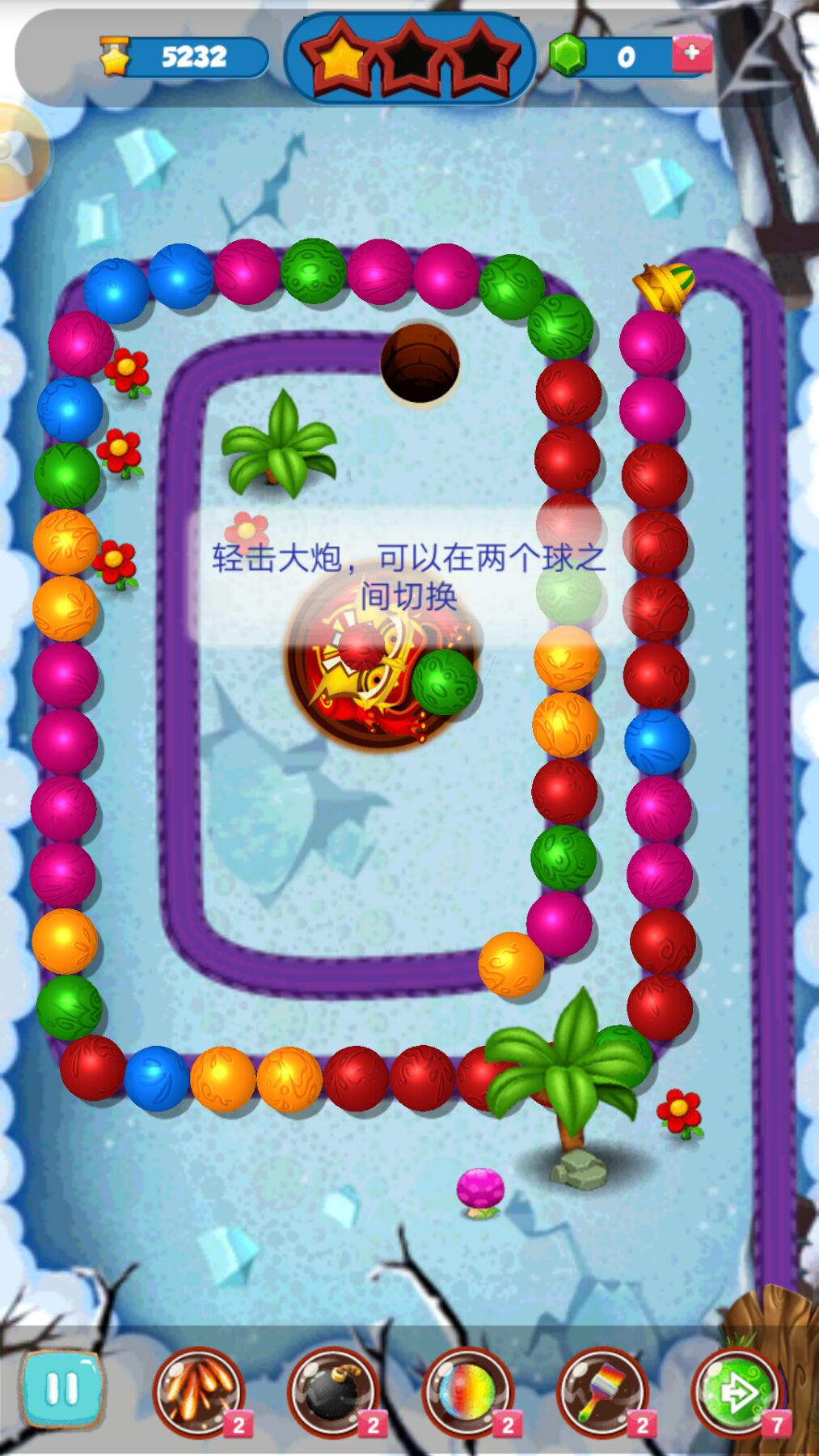 龙珠魔法消除图1