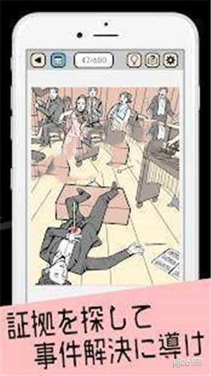 ﾅｿﾞﾄｷ招待状图3
