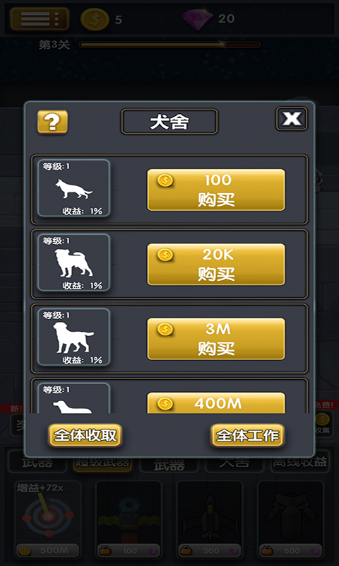 僵尸清除计划 僵尸清除计划