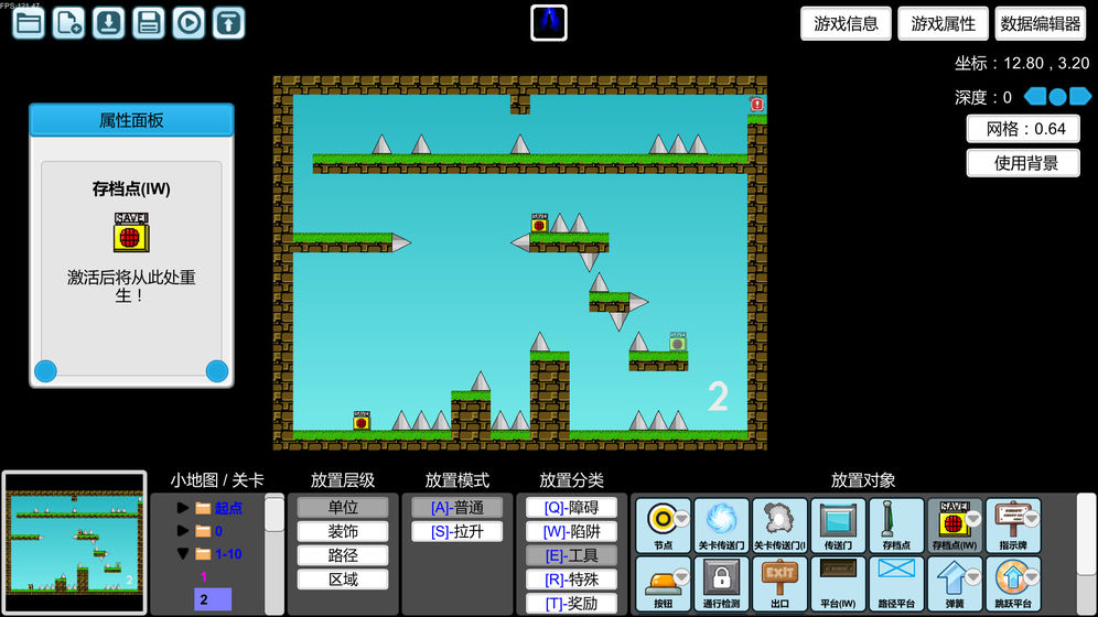 我想成为创造者 破解版