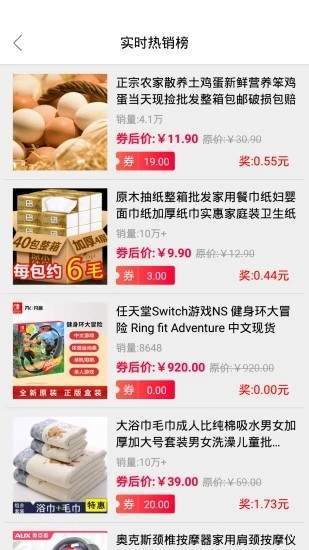 芋果图3