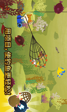 爱捉鱼的猫 手机版图2