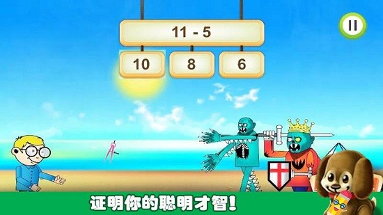 我的暑假秘密回忆繁星新春版图2