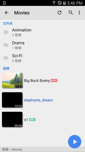 mx播放器 官网安卓版图1
