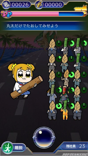 竹书房任务强袭PPTP