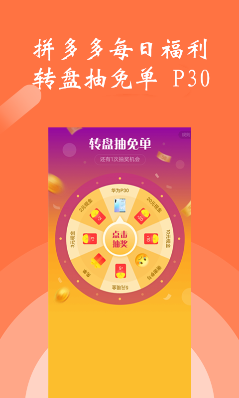 淘宝领优惠券图3