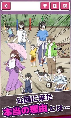 嫌われカノジョ图1