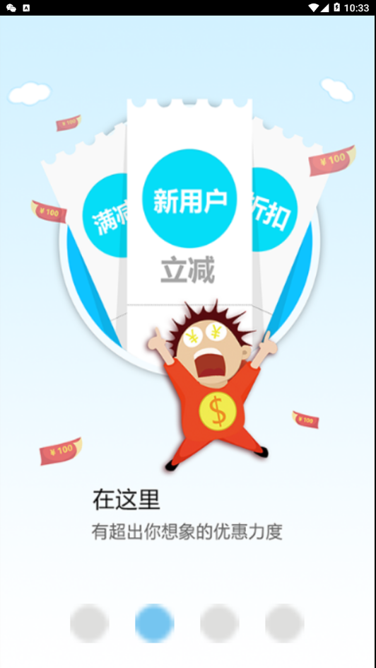幸福高邮图1