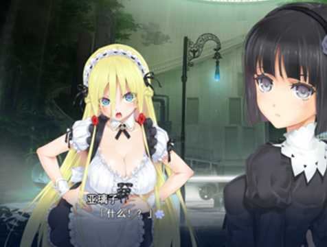 美少女万华镜3图3