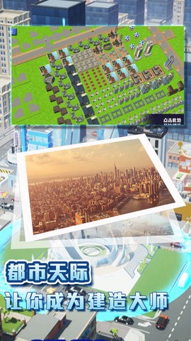 建筑奇迹之路图1