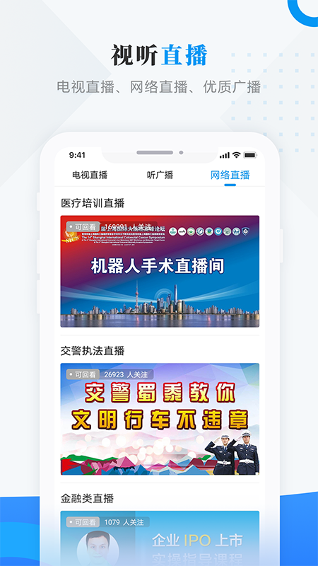 方正融媒图1