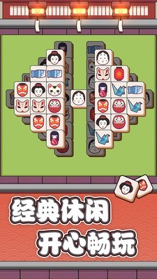 方块物语连连图3