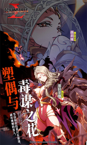 梦幻模拟战qq客户端图1