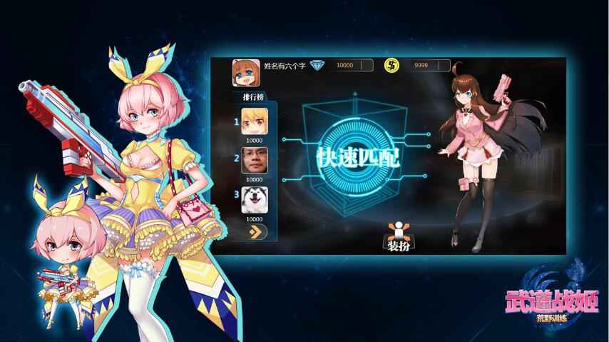 武道战姬:荒野训练图4