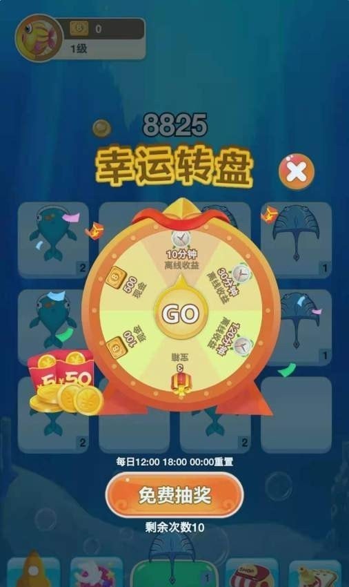 合成大鲨鱼图1