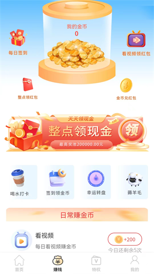 酷乐泡泡图3