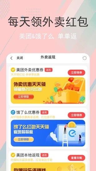 剁手生活图3