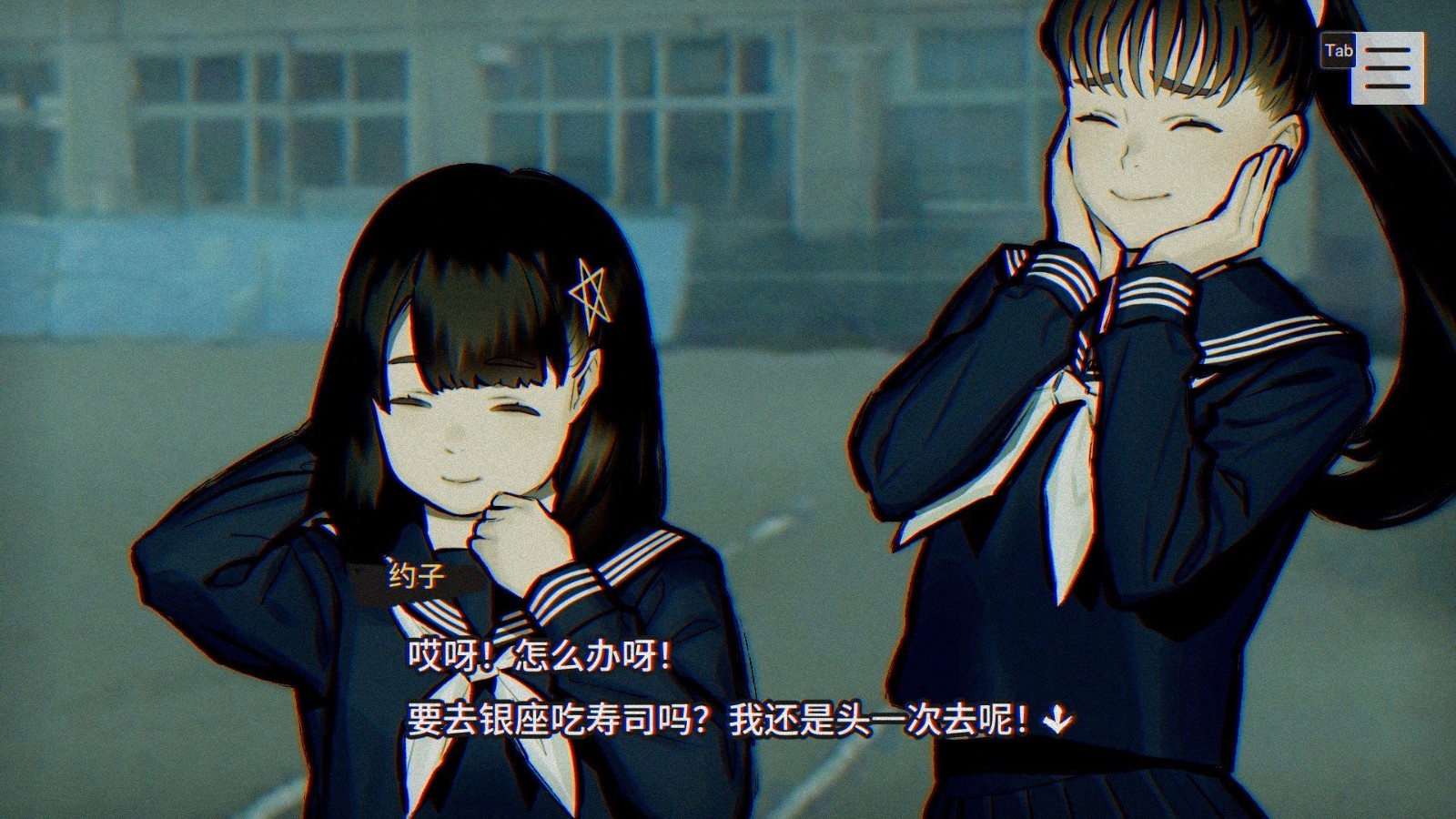 本所七大不可思议官网版图2